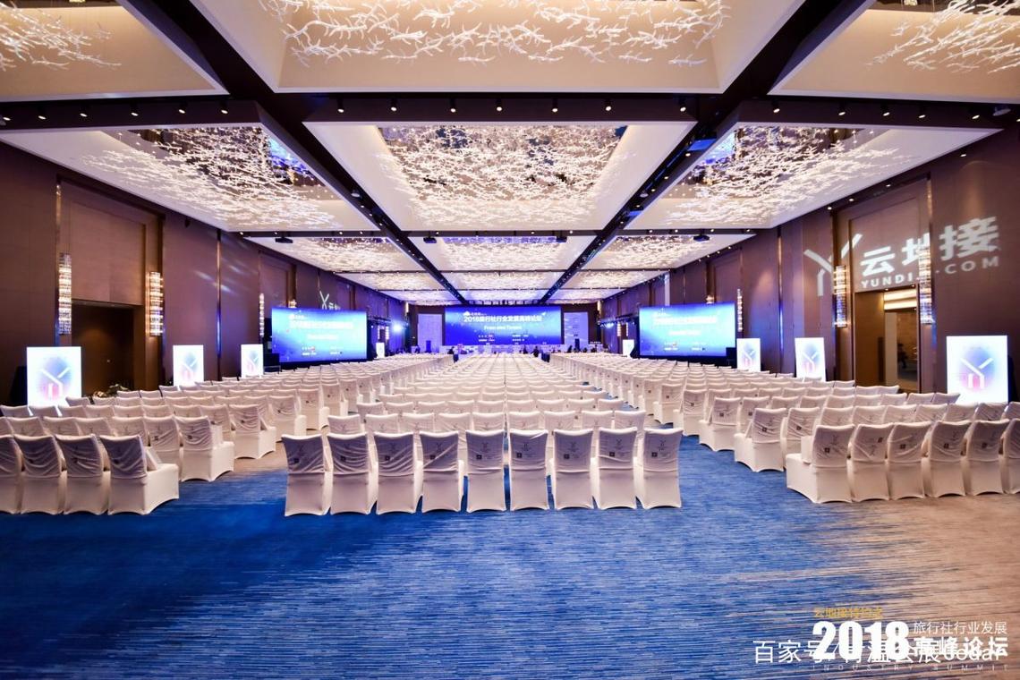 上海世博展覽館會(huì)議案例解析