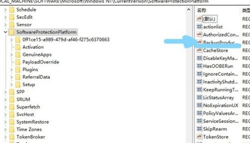 筆記本電腦如何查找系統產品密鑰與計算機系統服務詳解