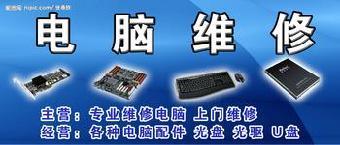 合肥高新區拓基廣場電腦問題不用愁 上門維修與數據恢復專業服務